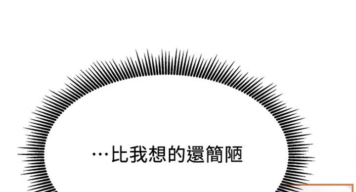 第45话111