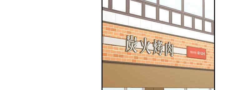 第87话90