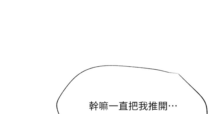 第48话90