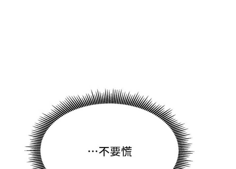 第15话45