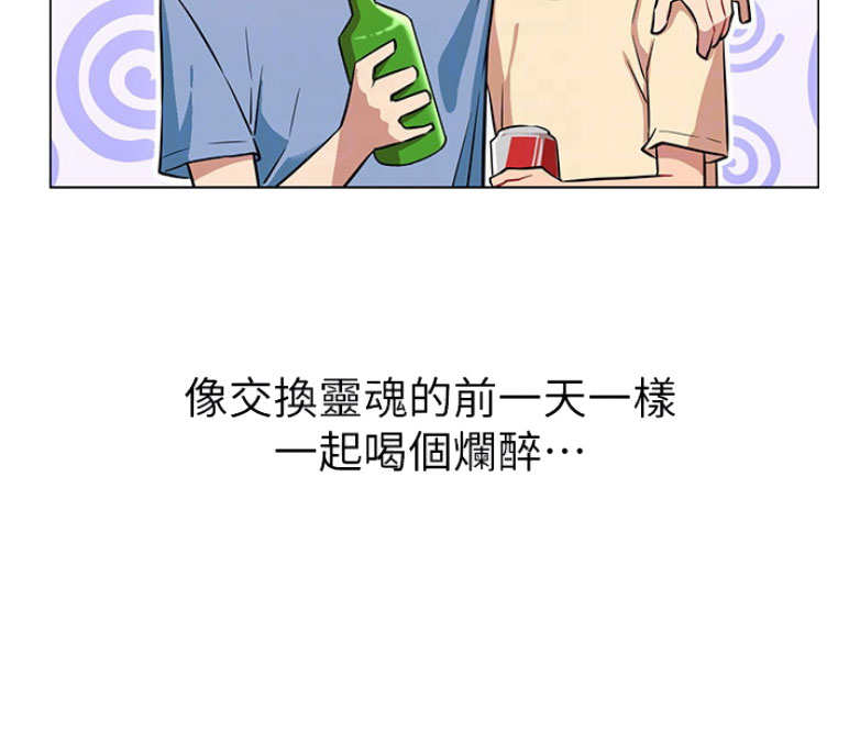 第4话13