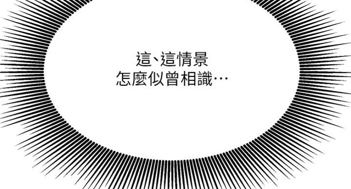 第60话3