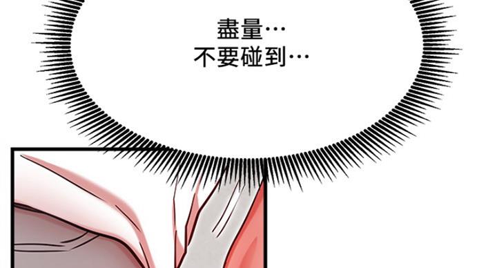 第47话58