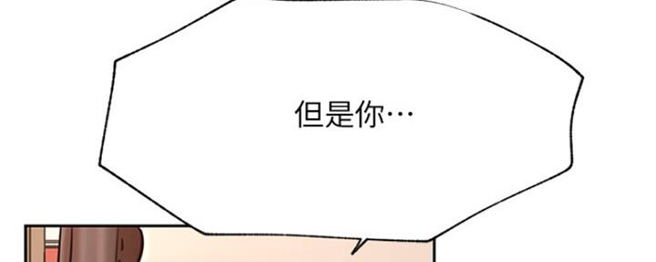 第84话77