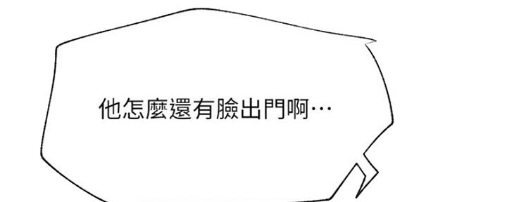 第81话79