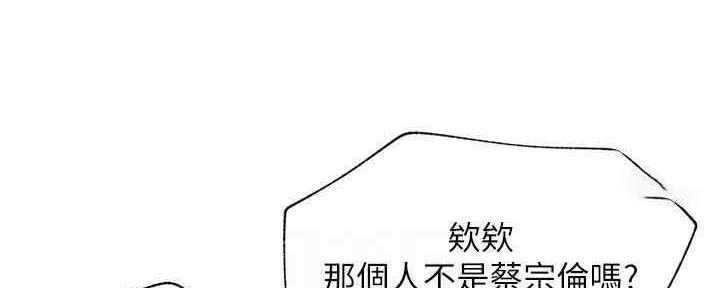第87话42