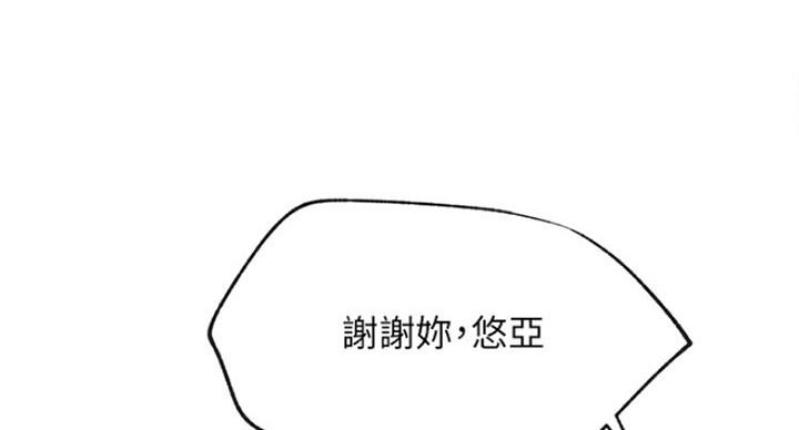 第54话32