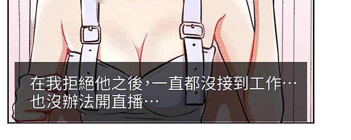 第87话30