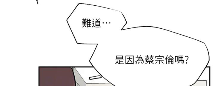 第75话59