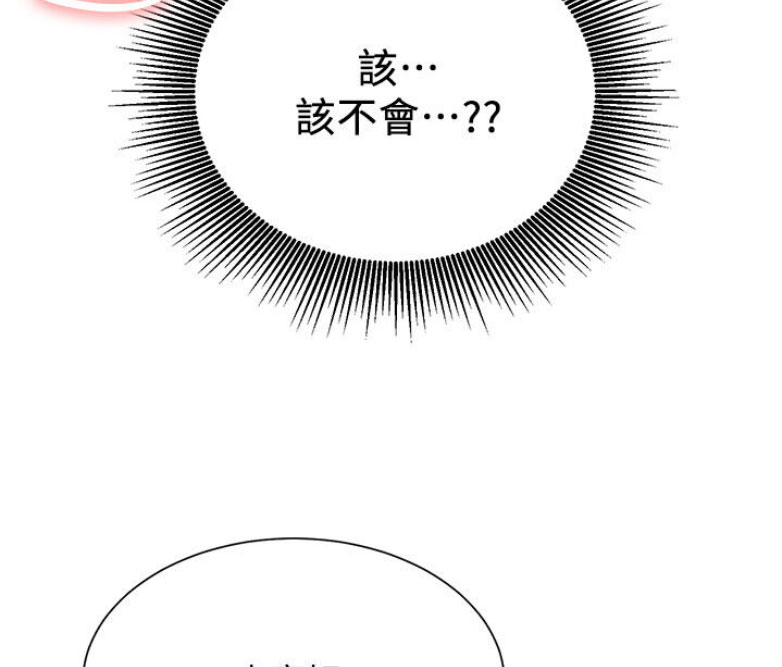 第27话11