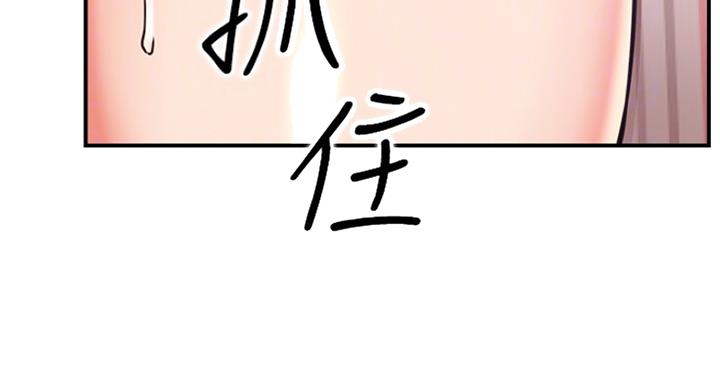 第52话76