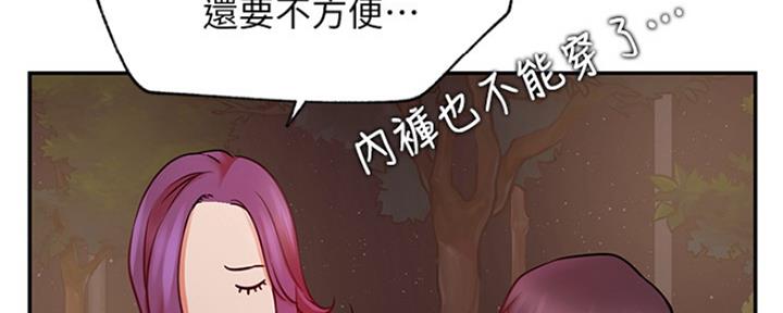 第72话8