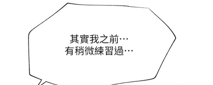 第86话7