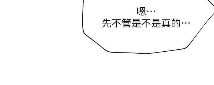 第87话158