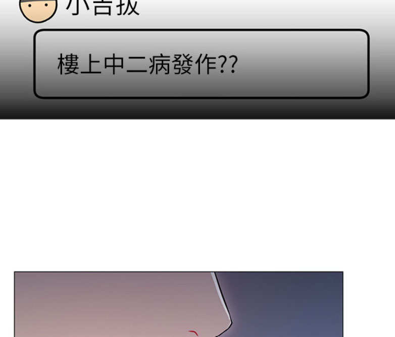 第4话71