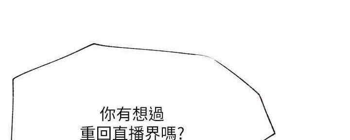 第87话133