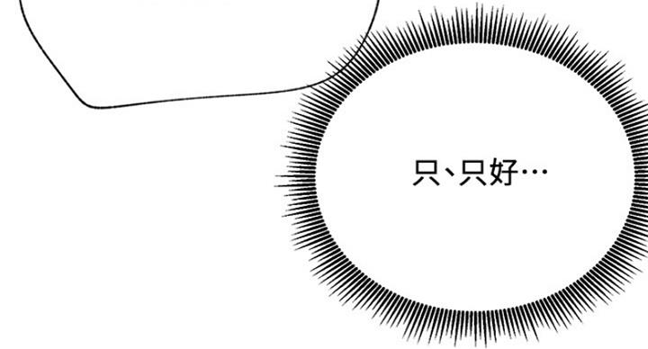 第47话56