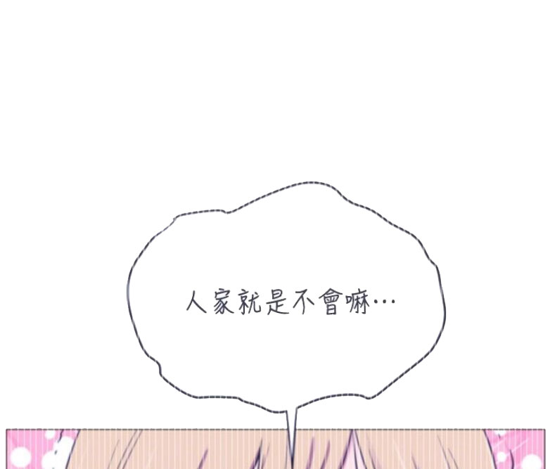 第26话32