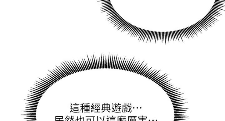 第57话78