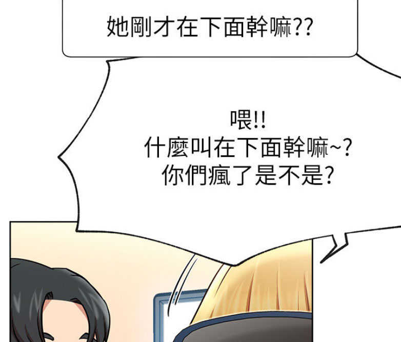 第29话32