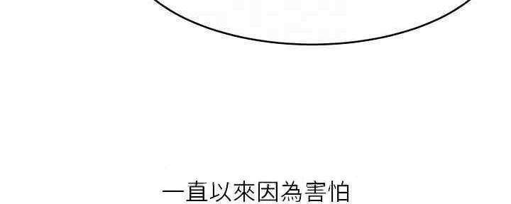 第87话27