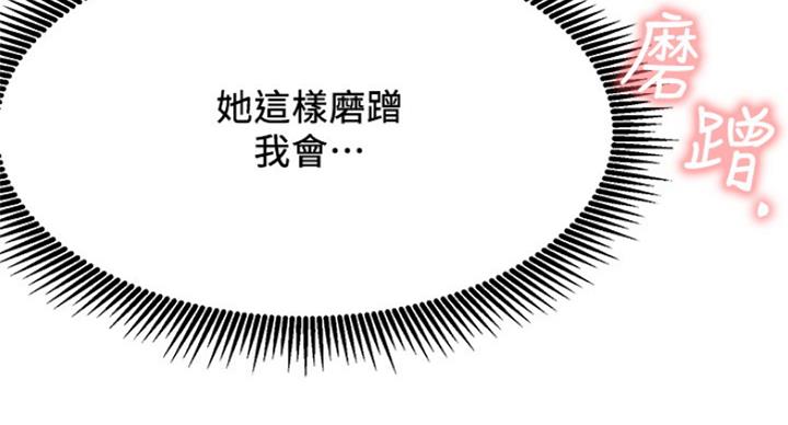 第47话86