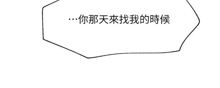 第84话93