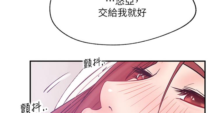 第52话79