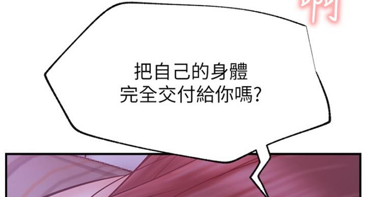 第54话114