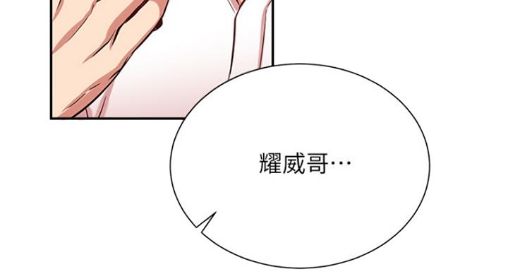 第45话32
