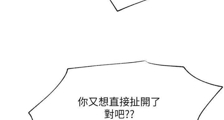 第70话10