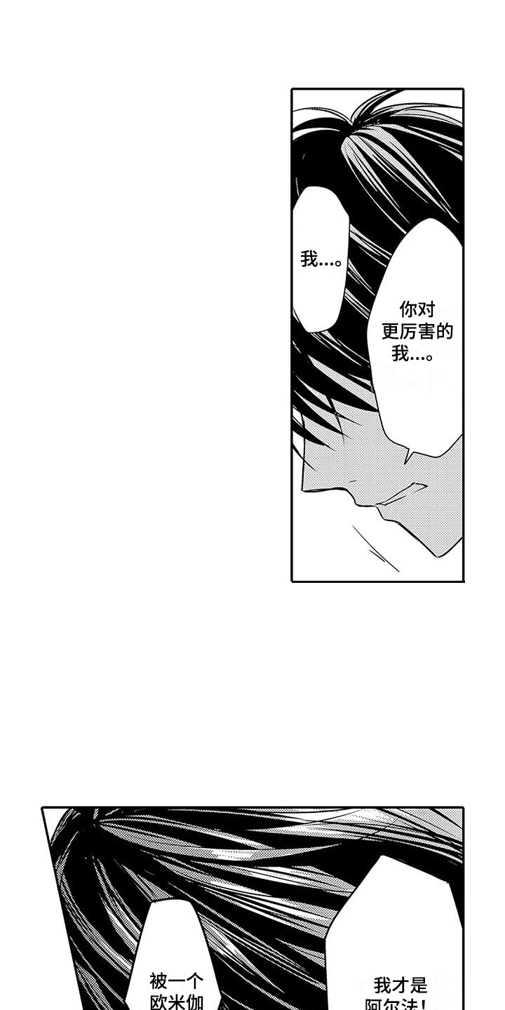 第19章：青春期 5