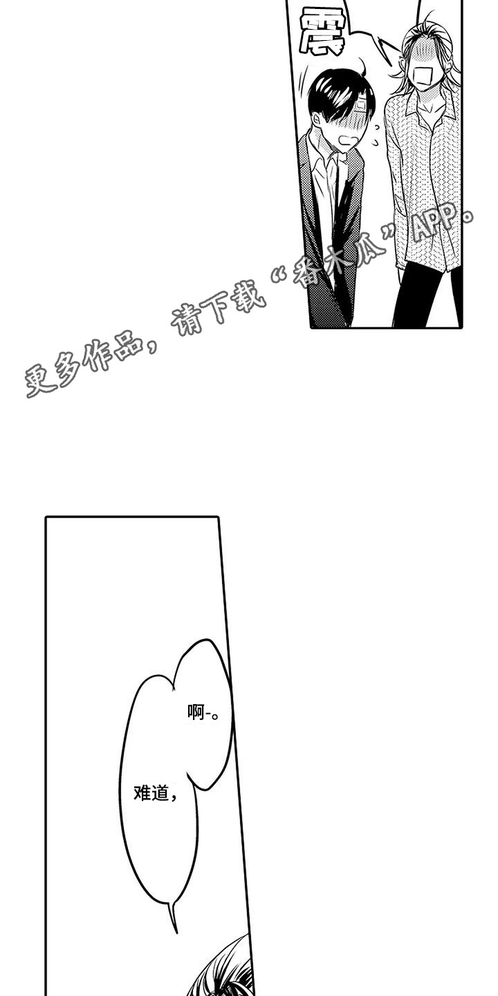 第8章：哥哥10