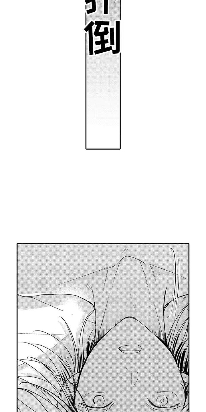 第15章：换个顺序 3
