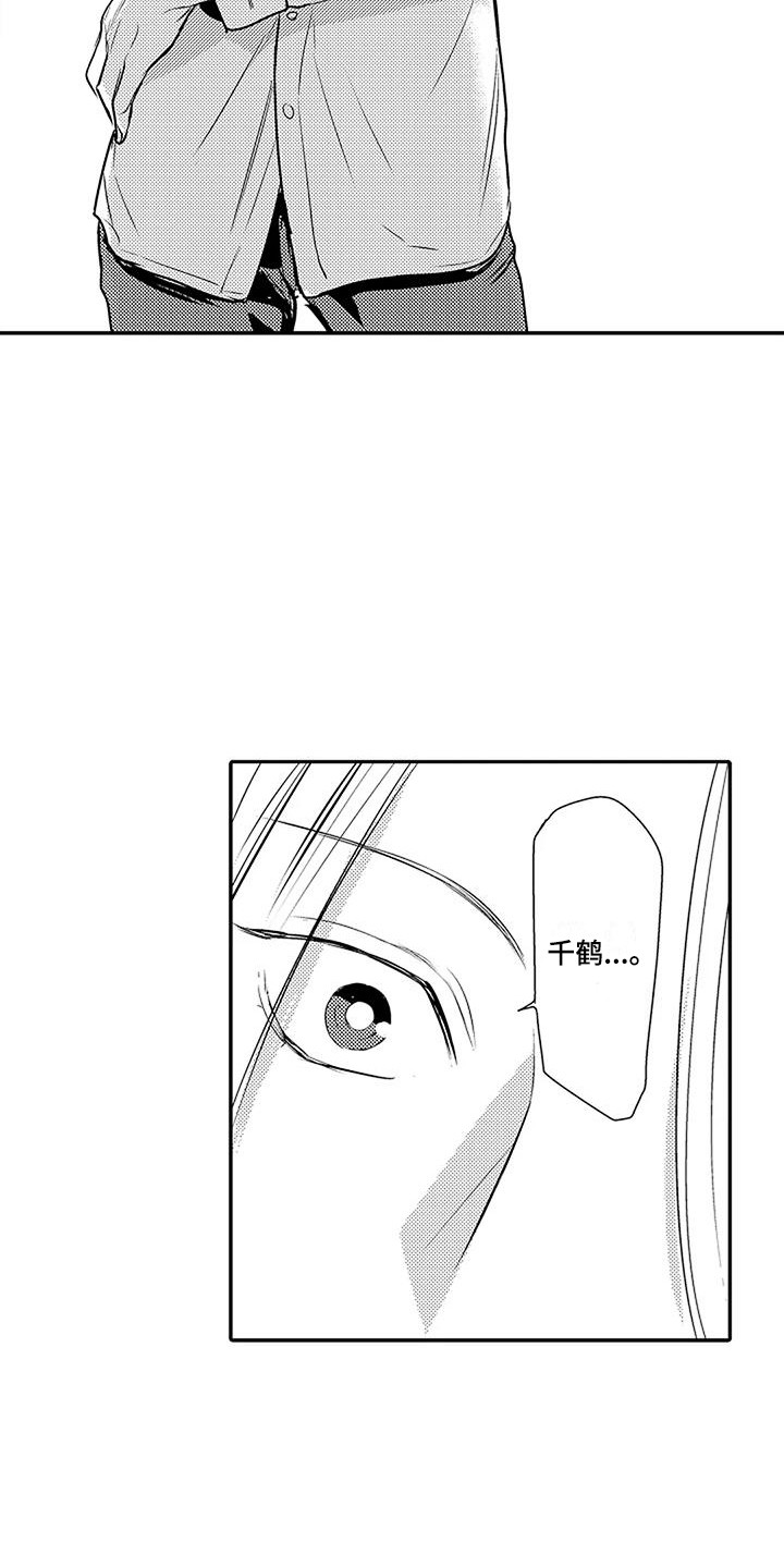 第27章：逆着本能 3