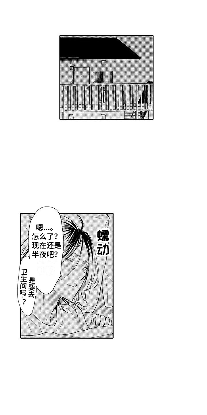 第19章：青春期 0