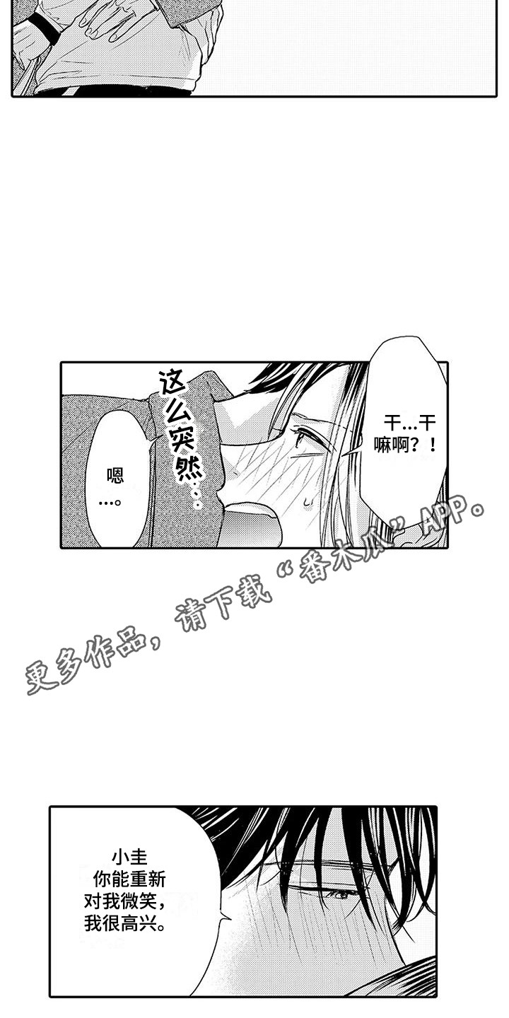 第17章：原因 4