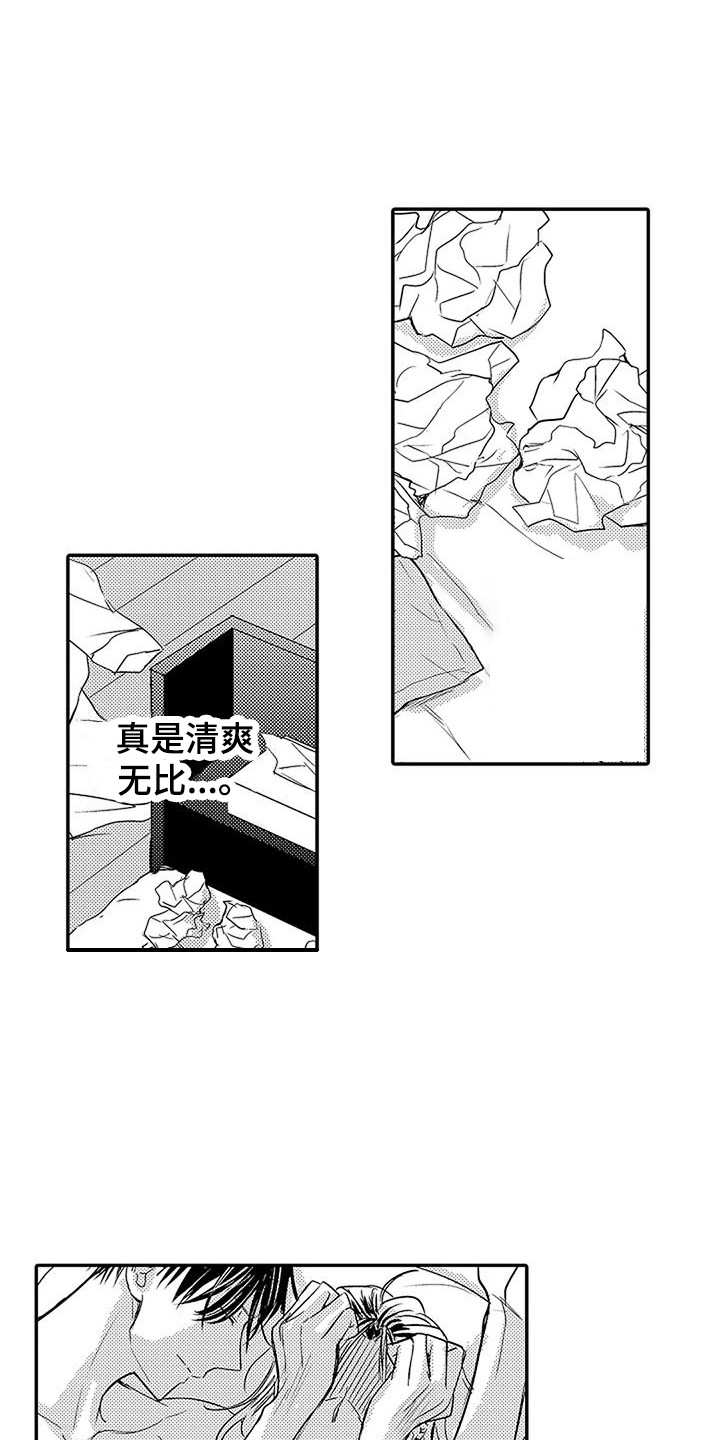 第5章：所期望的0