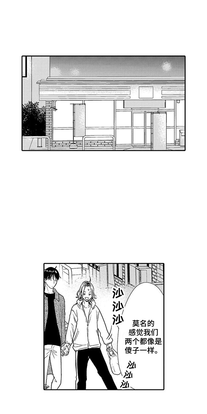 第17章：原因 0