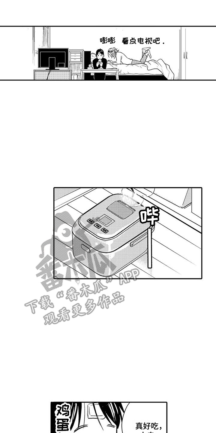 第9章：小孩心性13