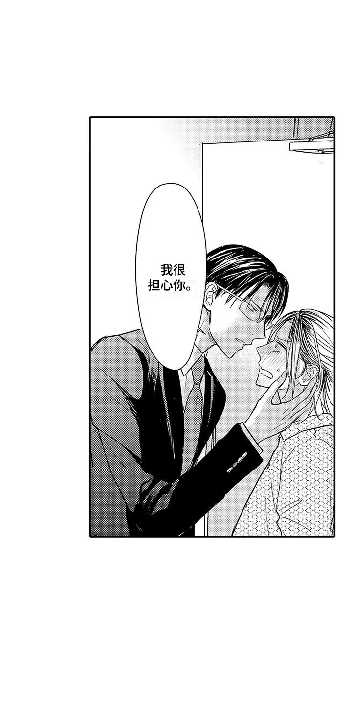 第4章：找上门12