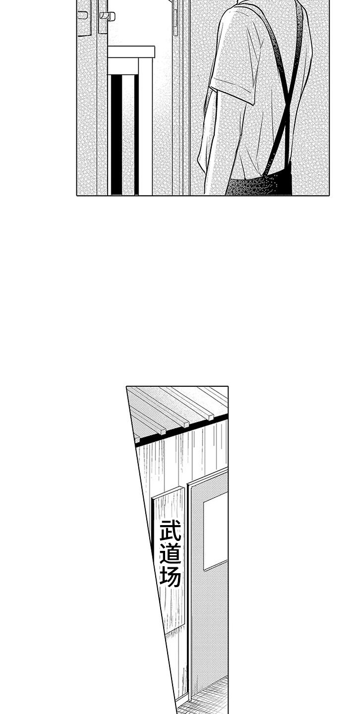 第5章：所期望的9