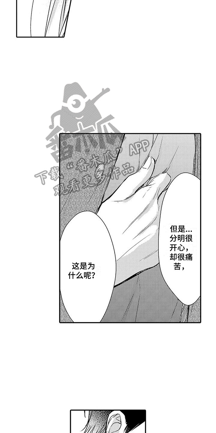 第17章：原因 7