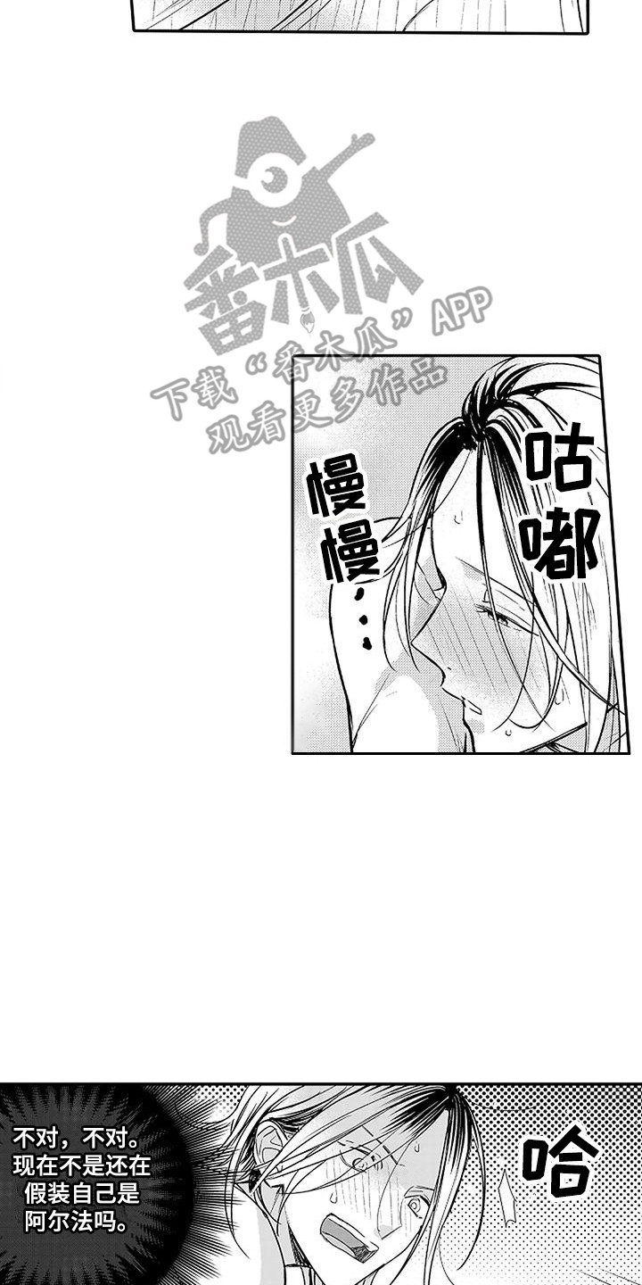 第15章：换个顺序 1