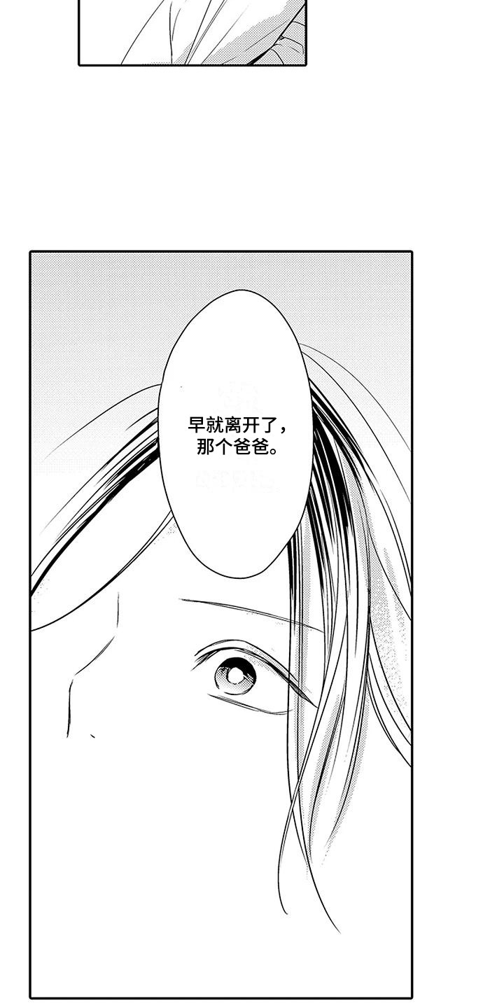 第19章：青春期 14
