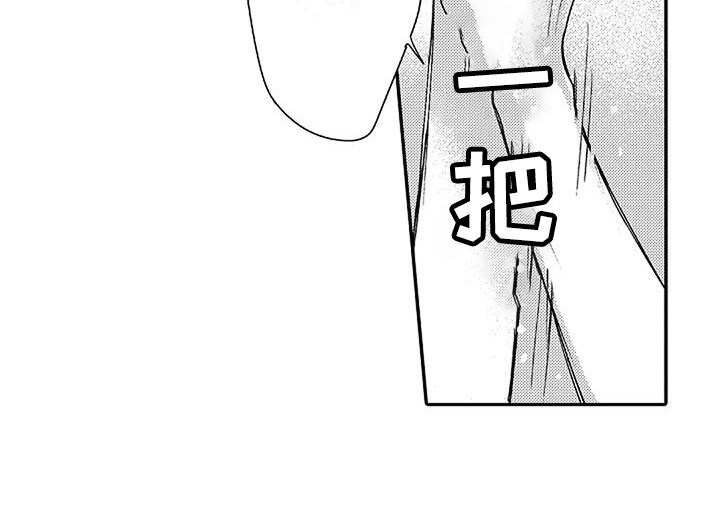 第15章：换个顺序 8
