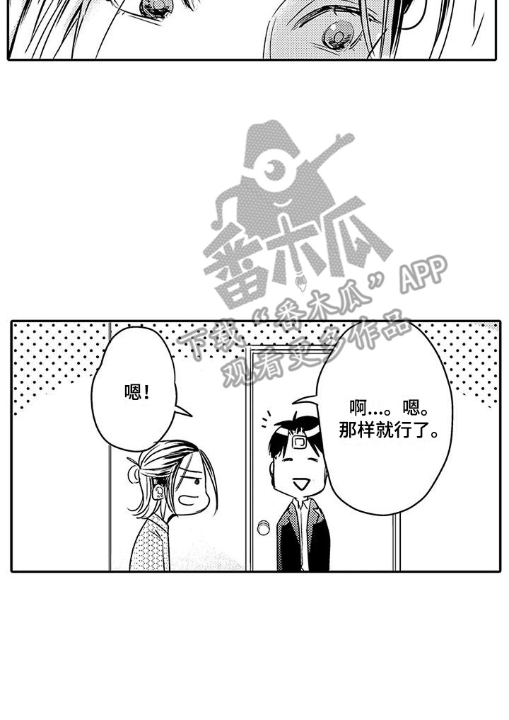 第8章：哥哥19