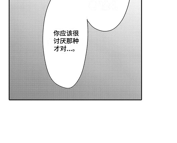 第23章：表白9
