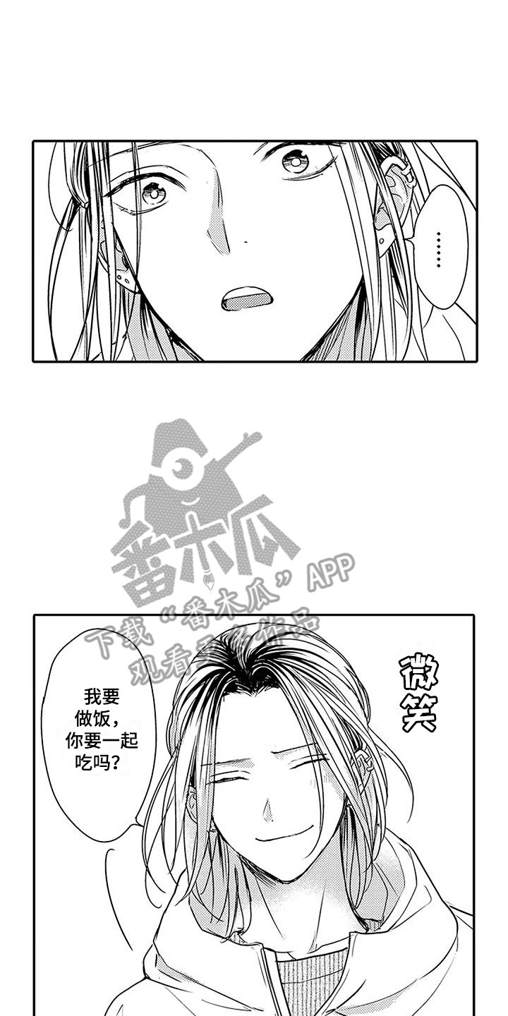 第21章：很想念15