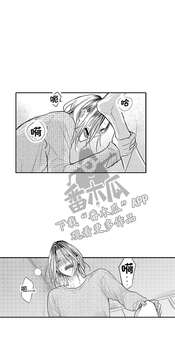 第12章：很温暖 12